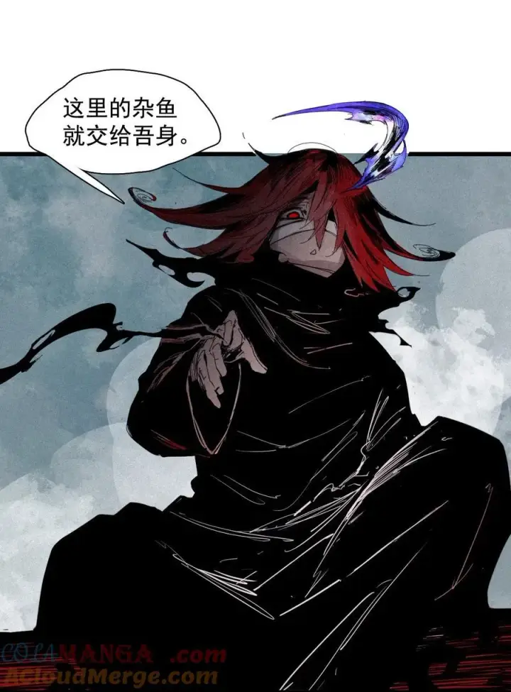《真理面具》171 第69话 看不见的漩涡图19