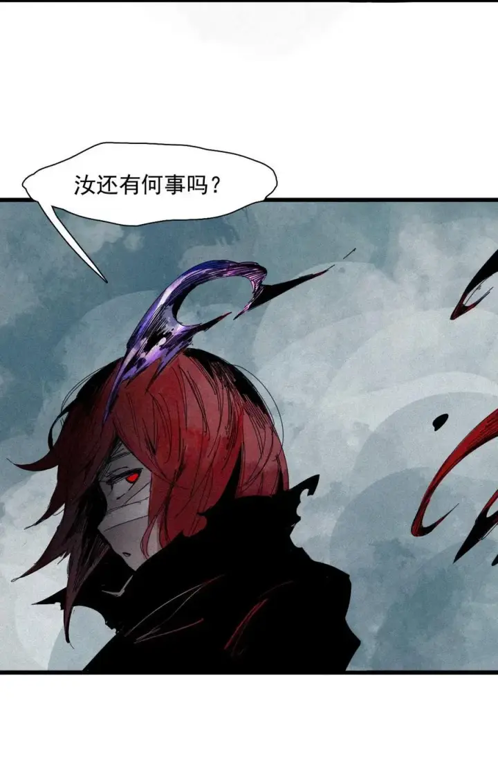 《真理面具》171 第69话 看不见的漩涡图20