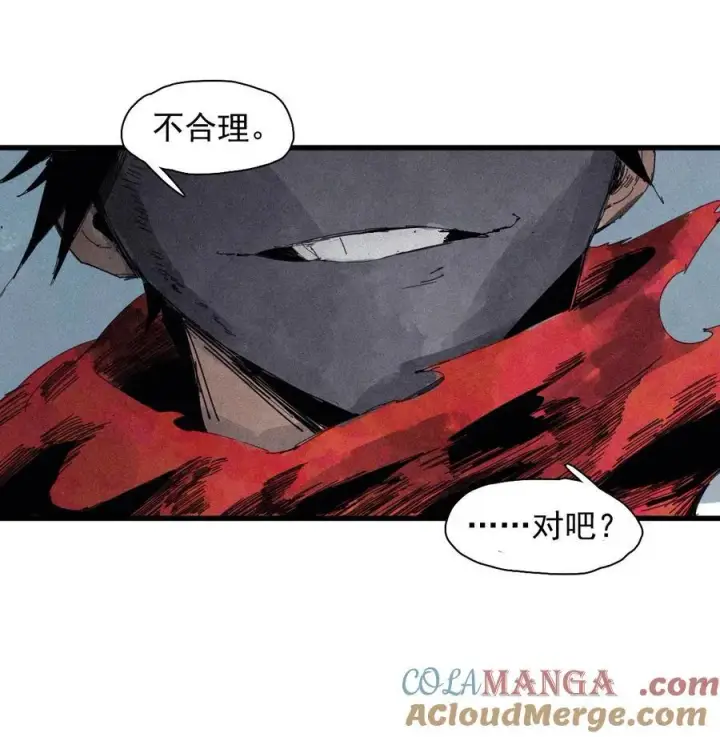 《真理面具》172 第69话 看不见的漩涡2图15