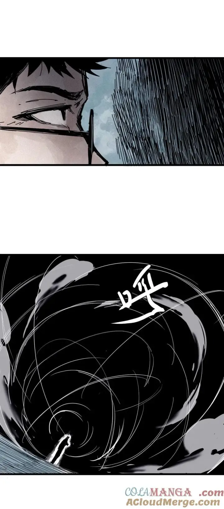 《真理面具》173 第69话 看不见的漩涡3图11