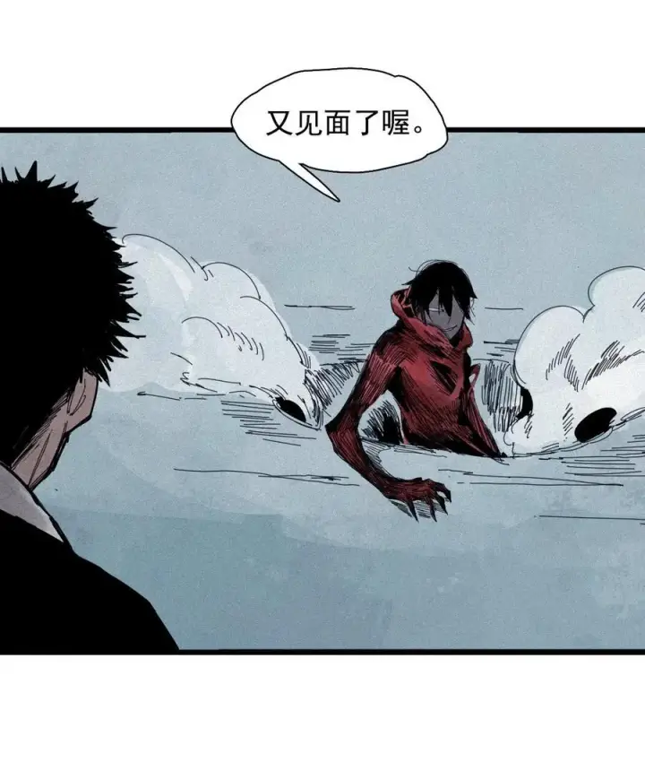 《真理面具》173 第69话 看不见的漩涡3图16