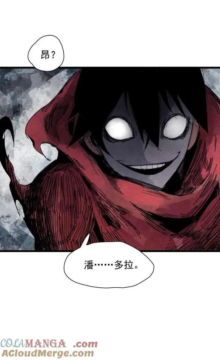 《真理面具》173 第69话 看不见的漩涡3图19