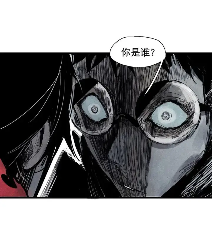 《真理面具》173 第69话 看不见的漩涡3图26