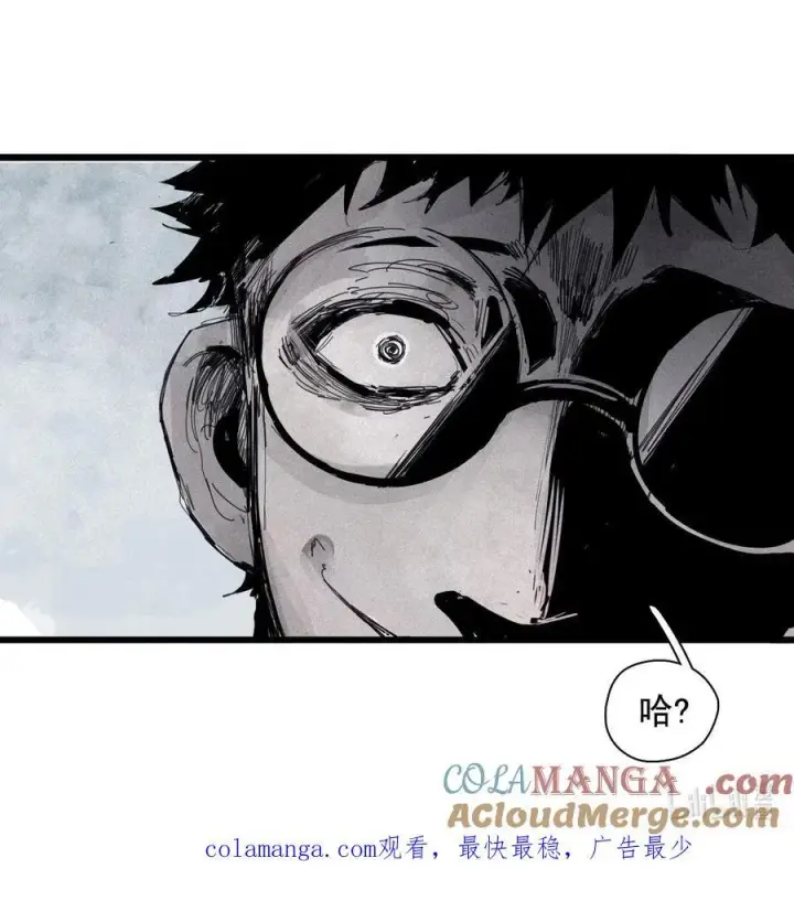 《真理面具》173 第69话 看不见的漩涡3图29