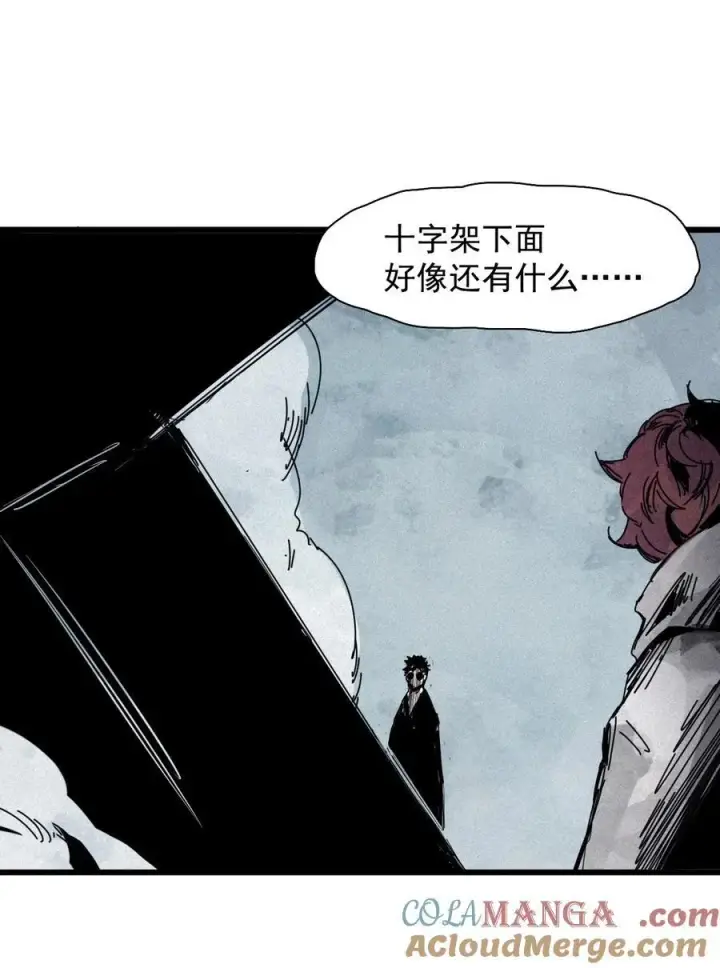 《真理面具》173 第69话 看不见的漩涡3图3