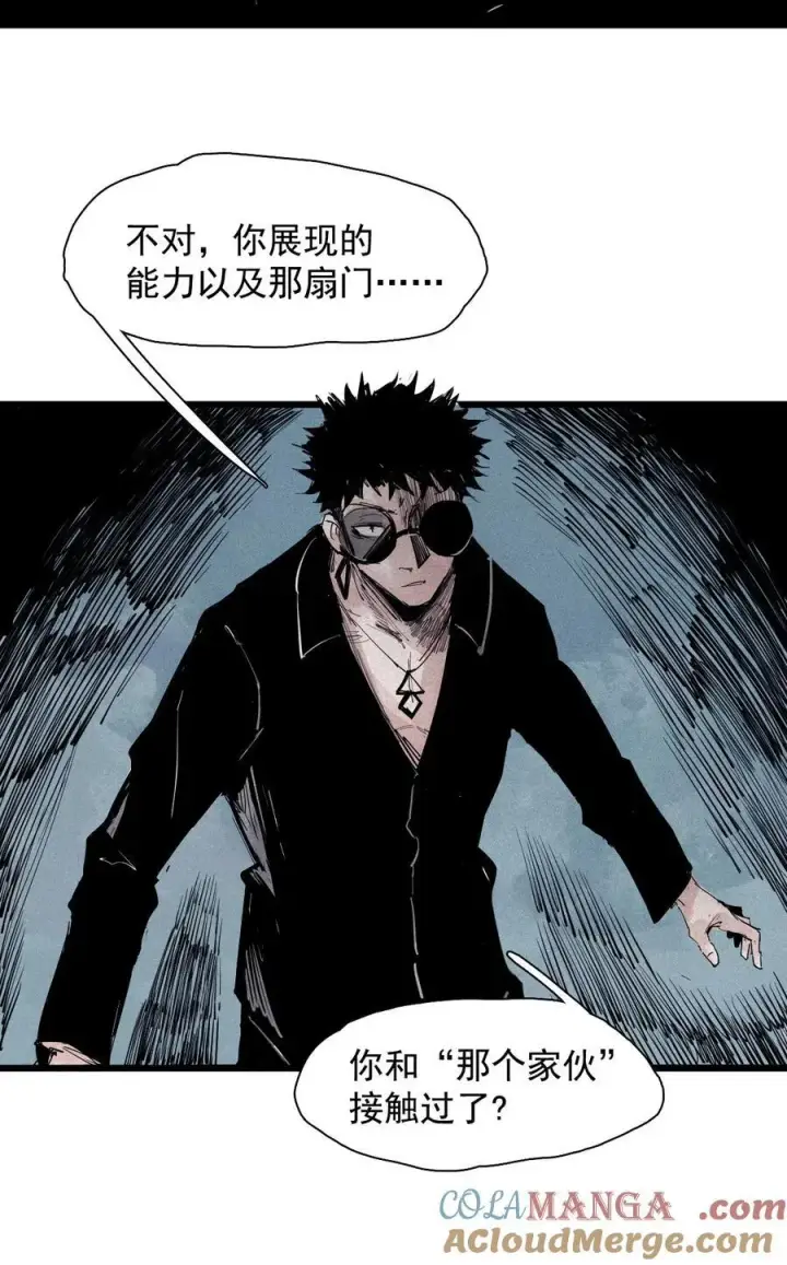 《真理面具》174 第70话 不该出现的人图11