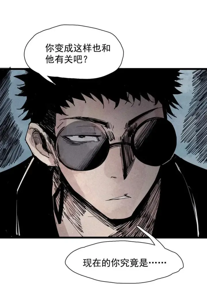 《真理面具》174 第70话 不该出现的人图12