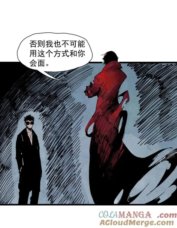 《真理面具》174 第70话 不该出现的人图17