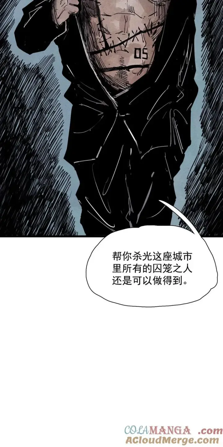 《真理面具》174 第70话 不该出现的人图19