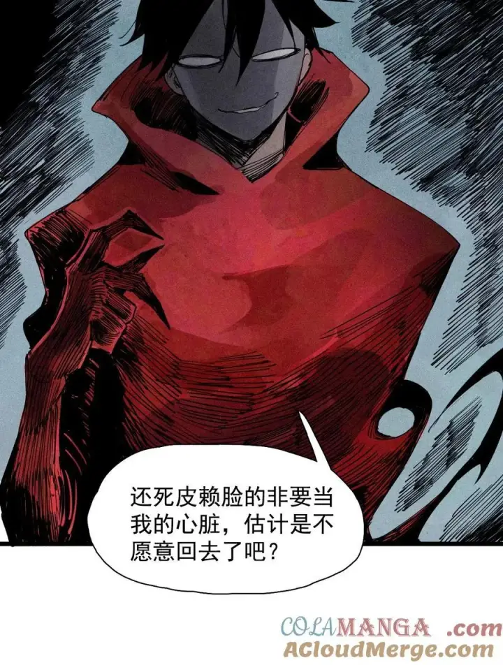 《真理面具》174 第70话 不该出现的人图21