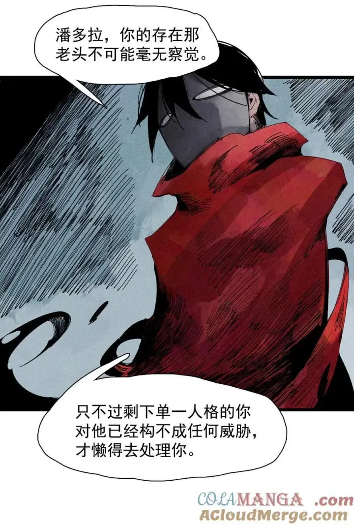 《真理面具》174 第70话 不该出现的人图23