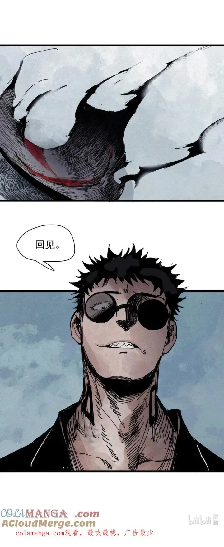 《真理面具》174 第70话 不该出现的人图29