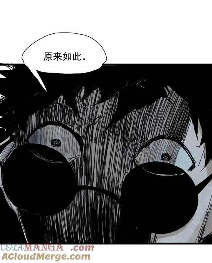 《真理面具》174 第70话 不该出现的人图3