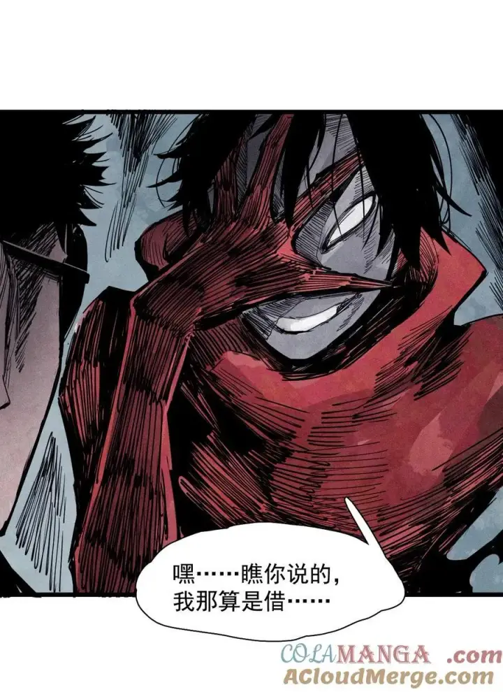 《真理面具》174 第70话 不该出现的人图5