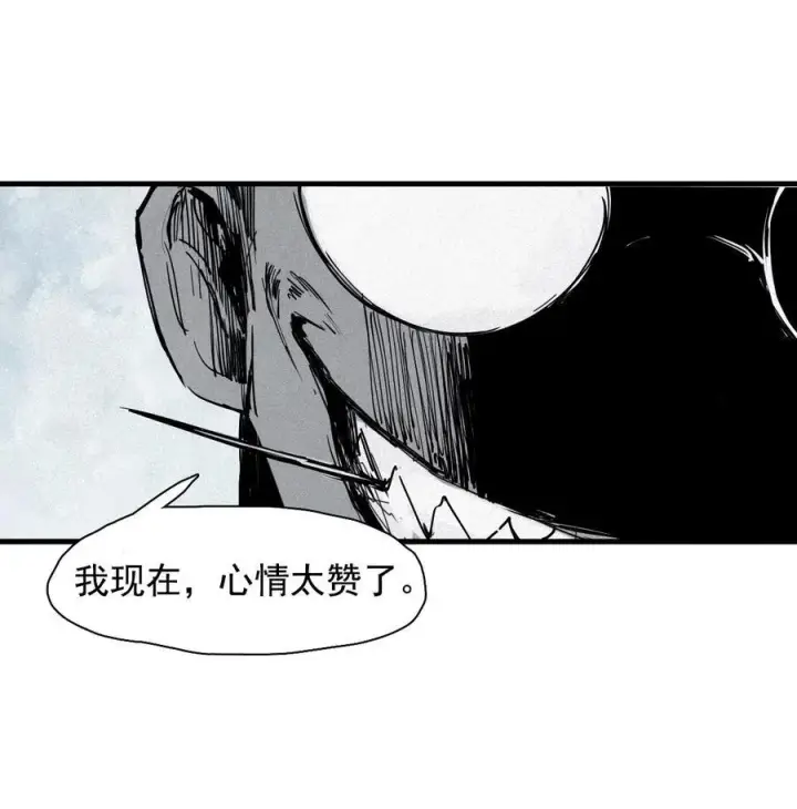 《真理面具》175 第70话 不该出现的人2图12