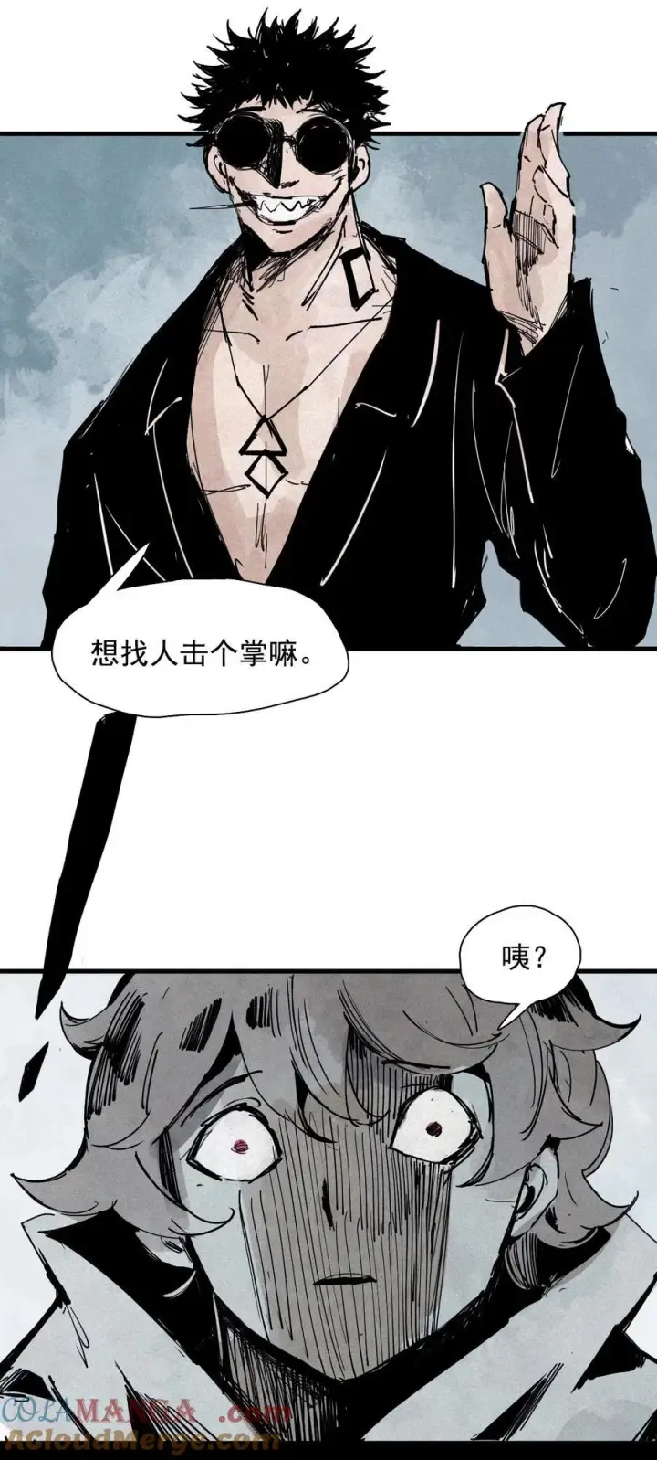 《真理面具》175 第70话 不该出现的人2图13