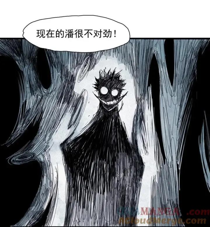 《真理面具》175 第70话 不该出现的人2图15