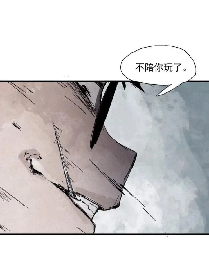《真理面具》175 第70话 不该出现的人2图18