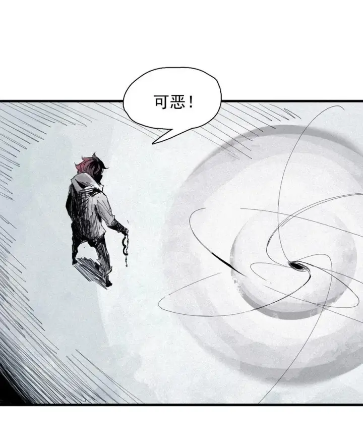 《真理面具》175 第70话 不该出现的人2图20