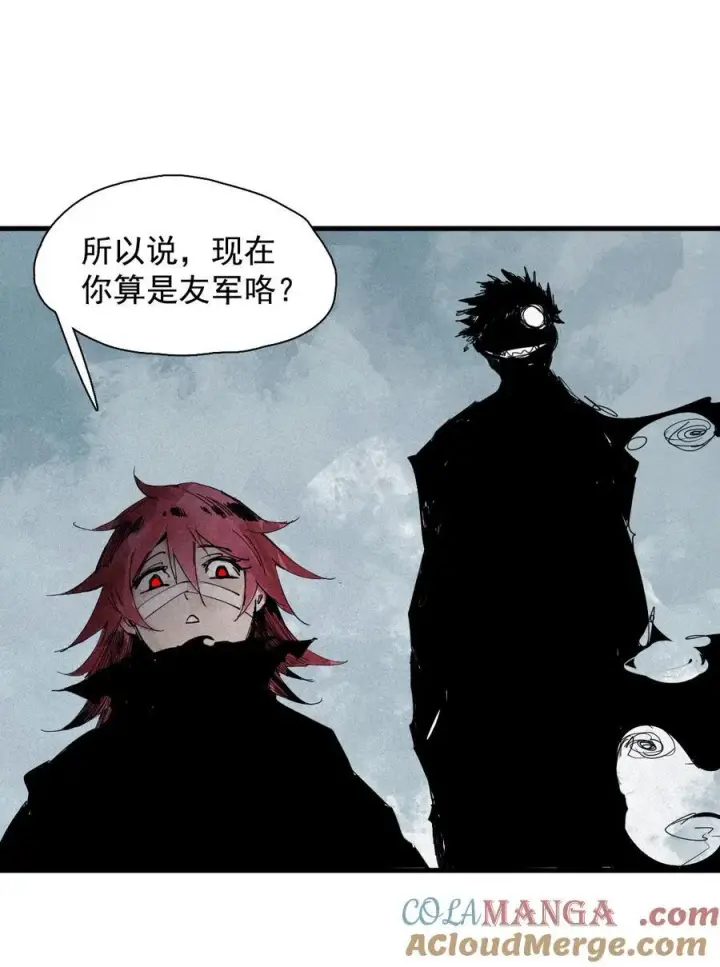 《真理面具》175 第70话 不该出现的人2图25