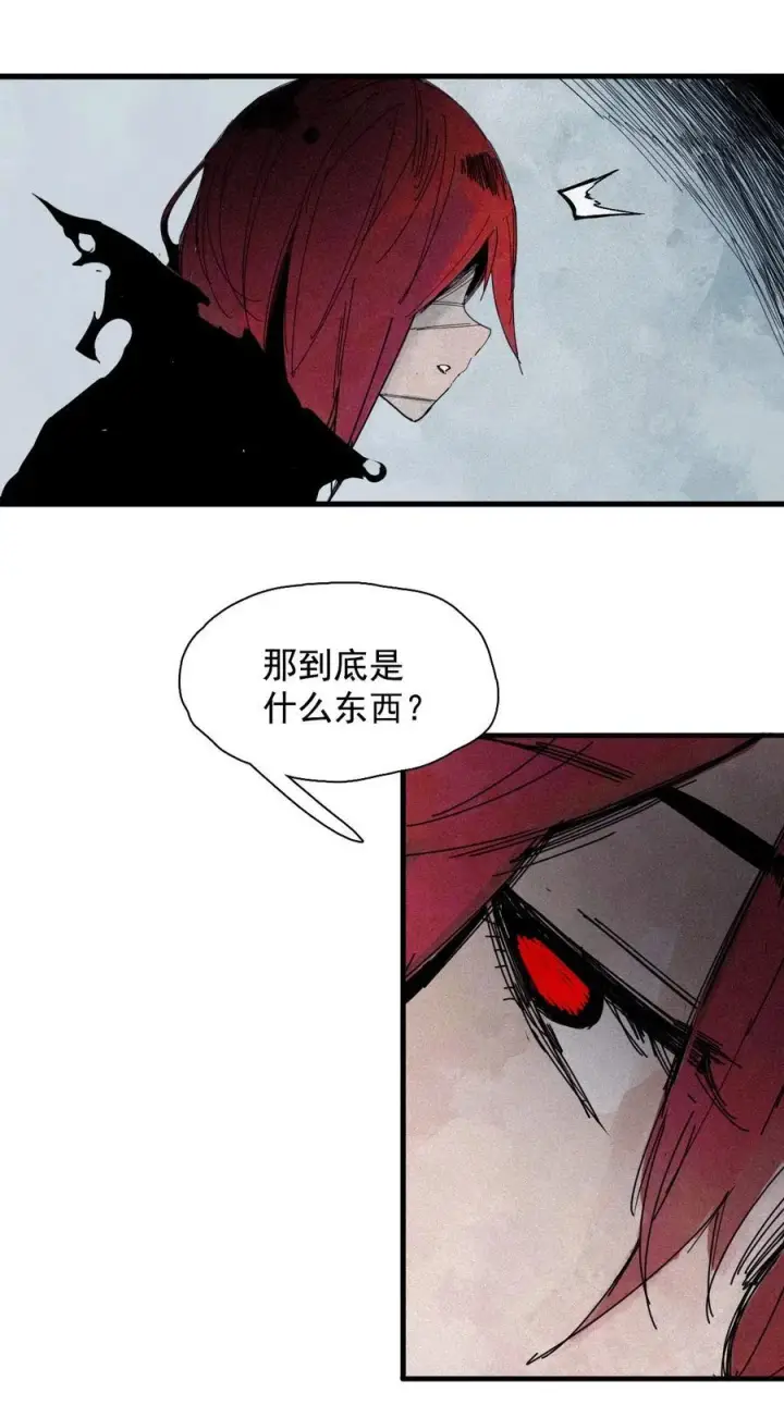 《真理面具》175 第70话 不该出现的人2图28