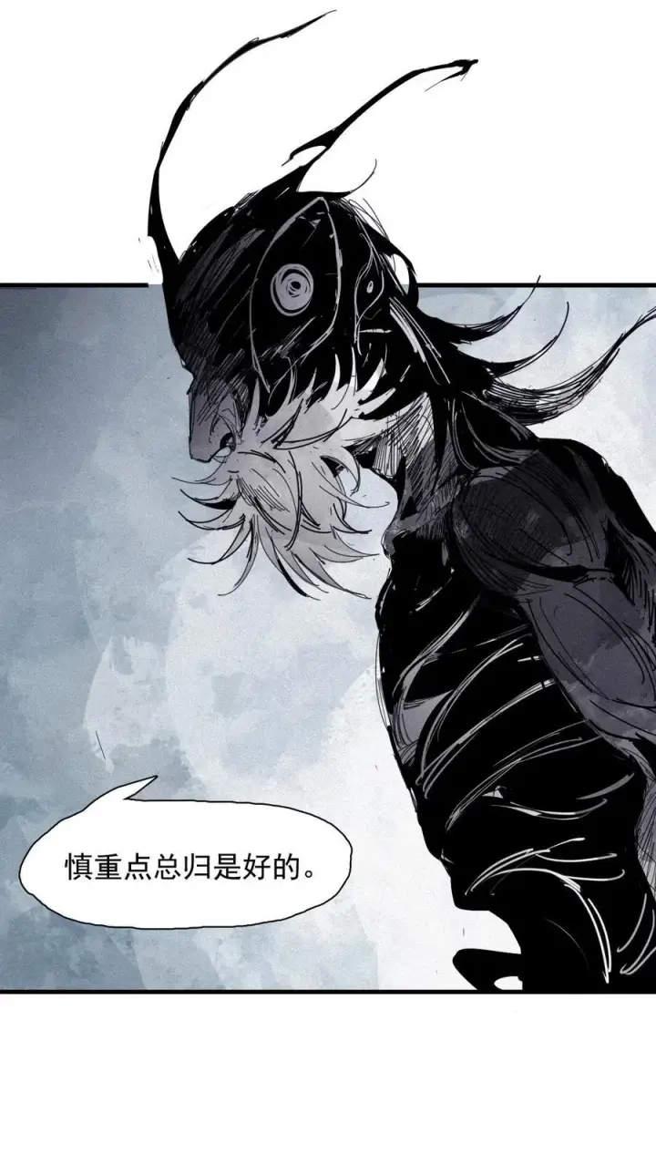 《真理面具》176 第70话 不该出现的人3图18