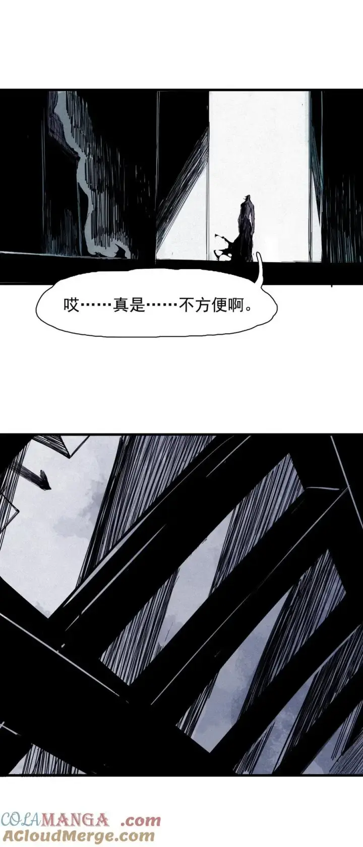 《真理面具》176 第70话 不该出现的人3图19