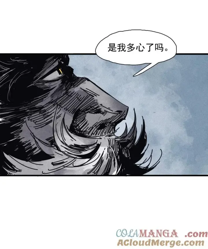 《真理面具》176 第70话 不该出现的人3图25