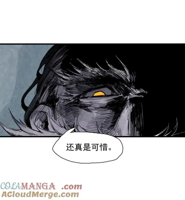 《真理面具》176 第70话 不该出现的人3图9