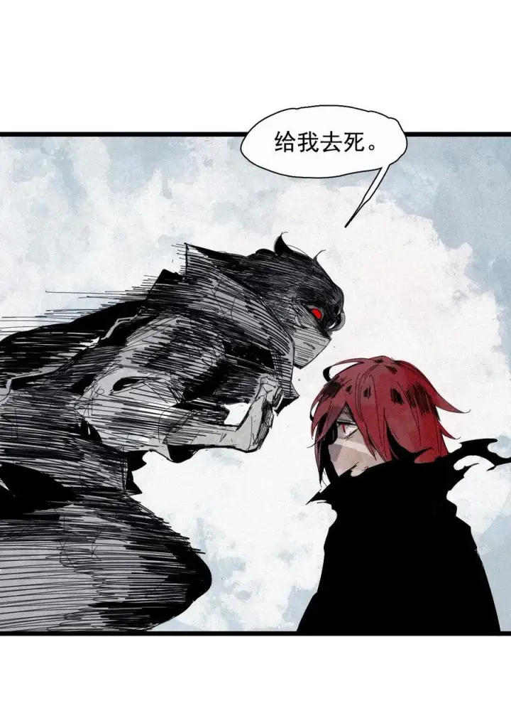《真理面具》177 第71话 倾倒的天平图20