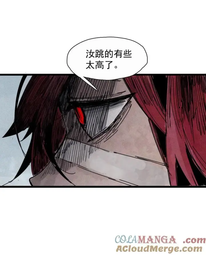 《真理面具》177 第71话 倾倒的天平图21