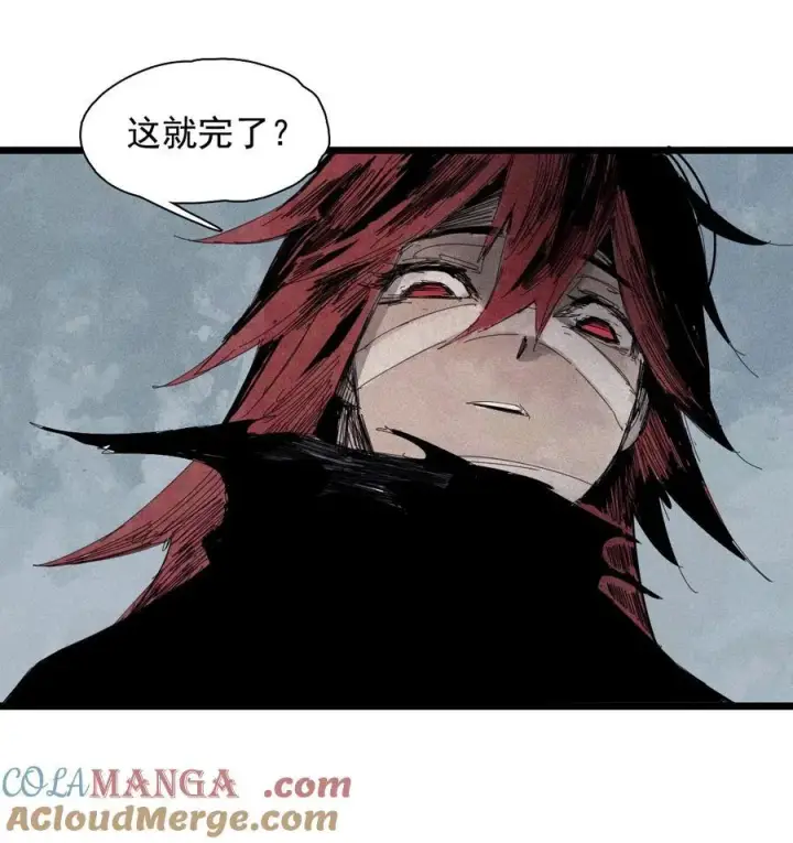 《真理面具》177 第71话 倾倒的天平图5