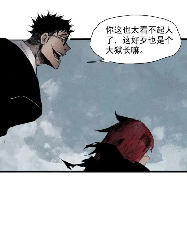 《真理面具》177 第71话 倾倒的天平图6