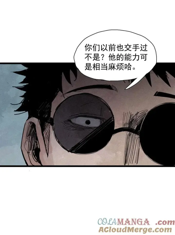 《真理面具》177 第71话 倾倒的天平图7