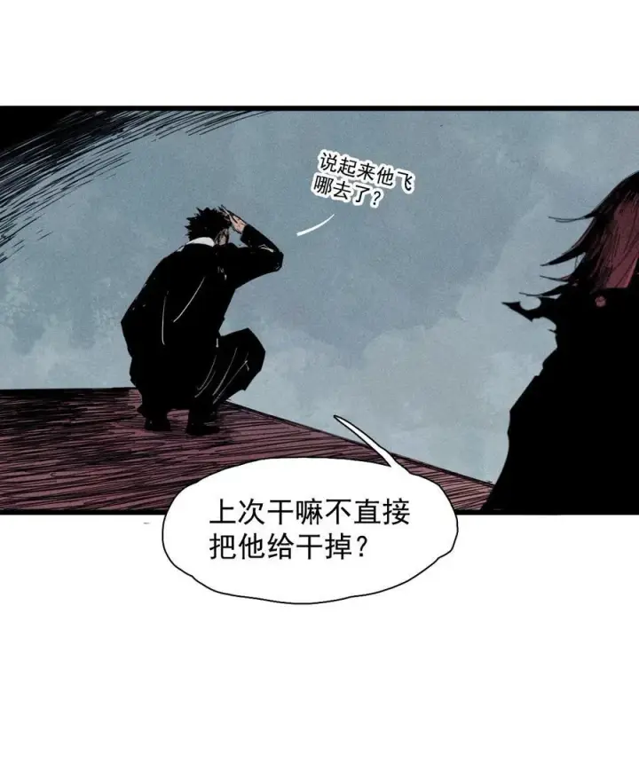 《真理面具》178 第71话 倾倒的天平2图10