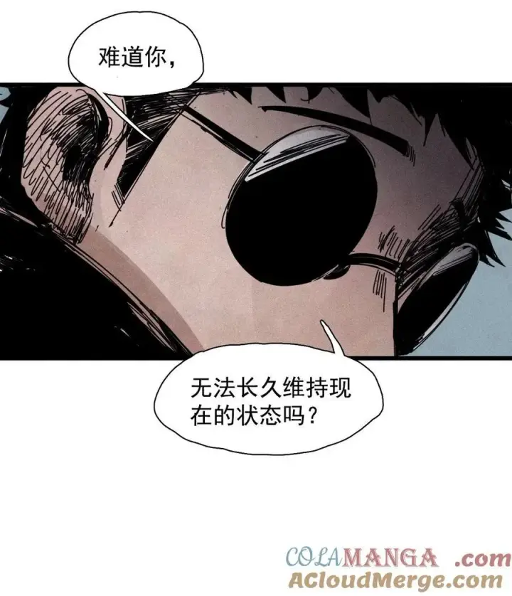 《真理面具》178 第71话 倾倒的天平2图11