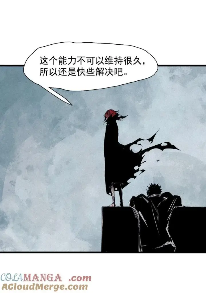 《真理面具》178 第71话 倾倒的天平2图15