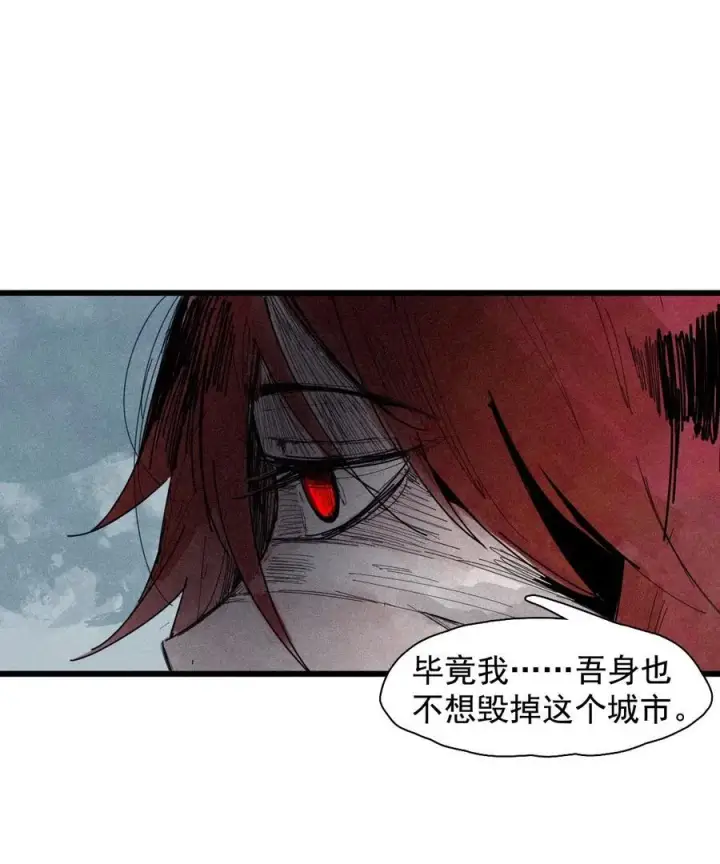 《真理面具》178 第71话 倾倒的天平2图16