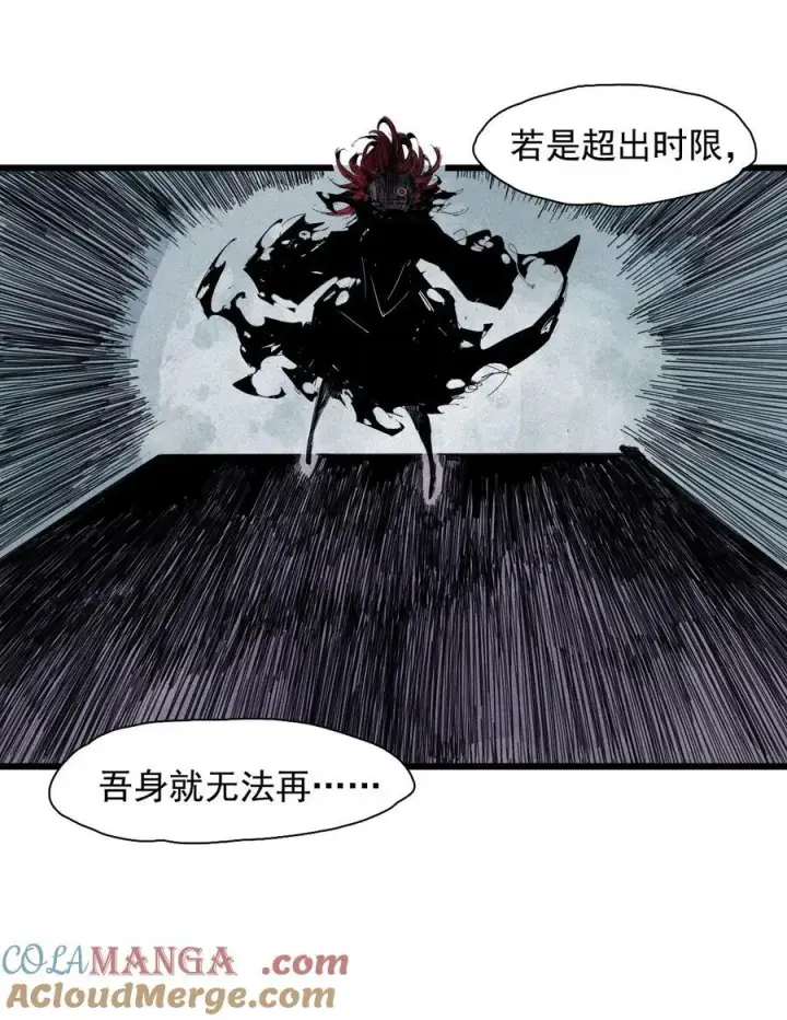 《真理面具》178 第71话 倾倒的天平2图17