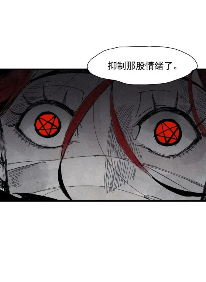 《真理面具》178 第71话 倾倒的天平2图18