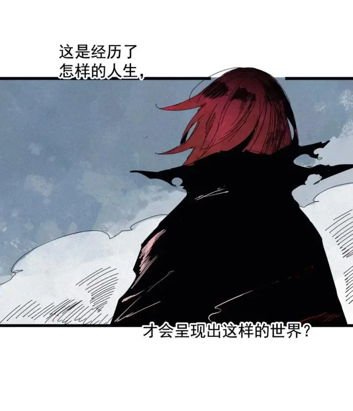 《真理面具》178 第71话 倾倒的天平2图6