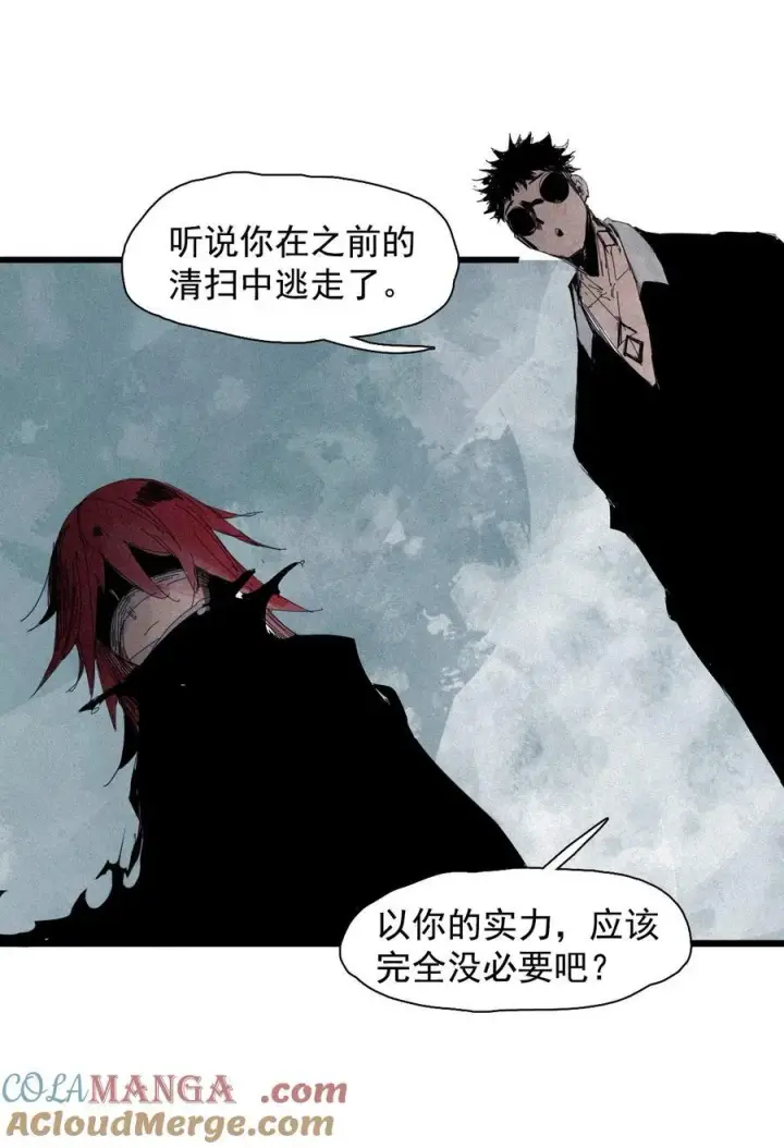 《真理面具》178 第71话 倾倒的天平2图9
