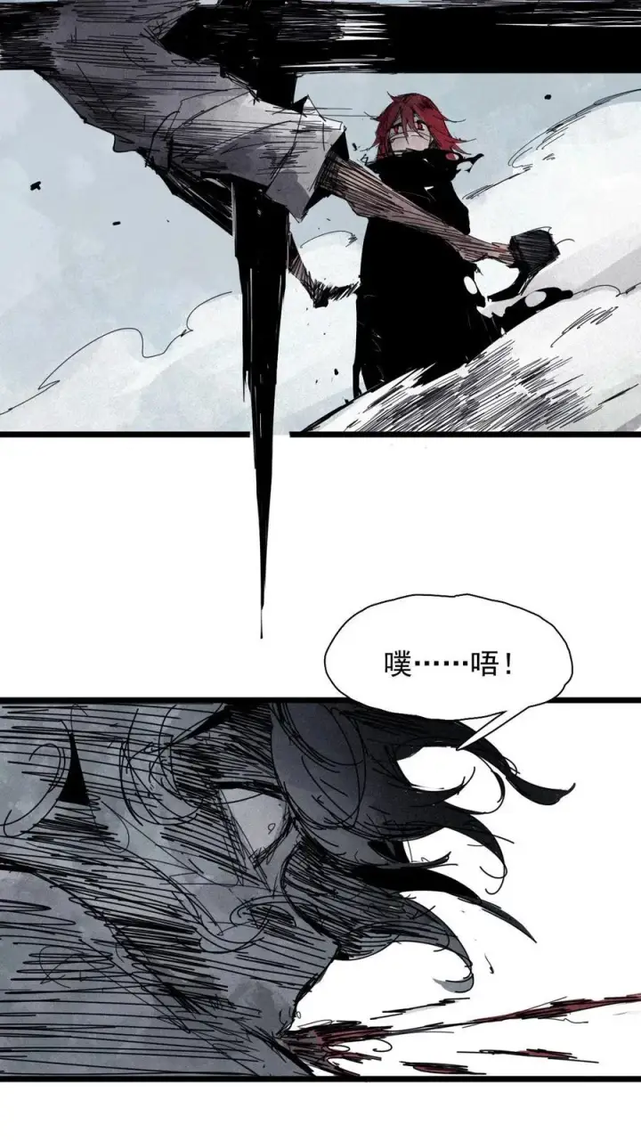 《真理面具》179 第71话 倾倒的天平3图16