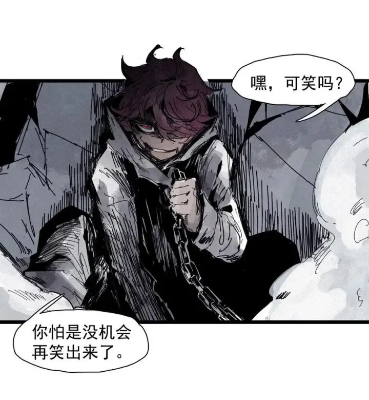 《真理面具》179 第71话 倾倒的天平3图20