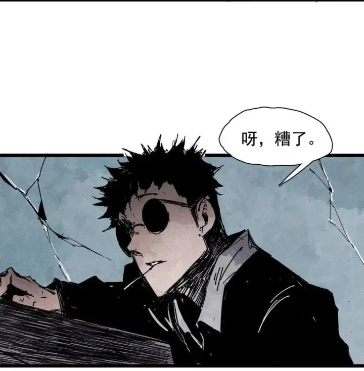 《真理面具》179 第71话 倾倒的天平3图22