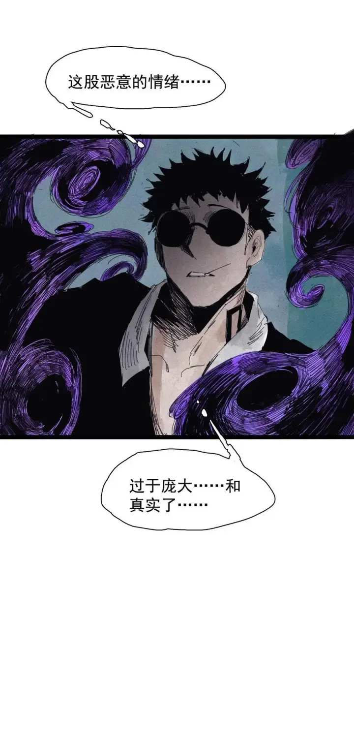 《真理面具》180 第71话 倾倒的天平4图10