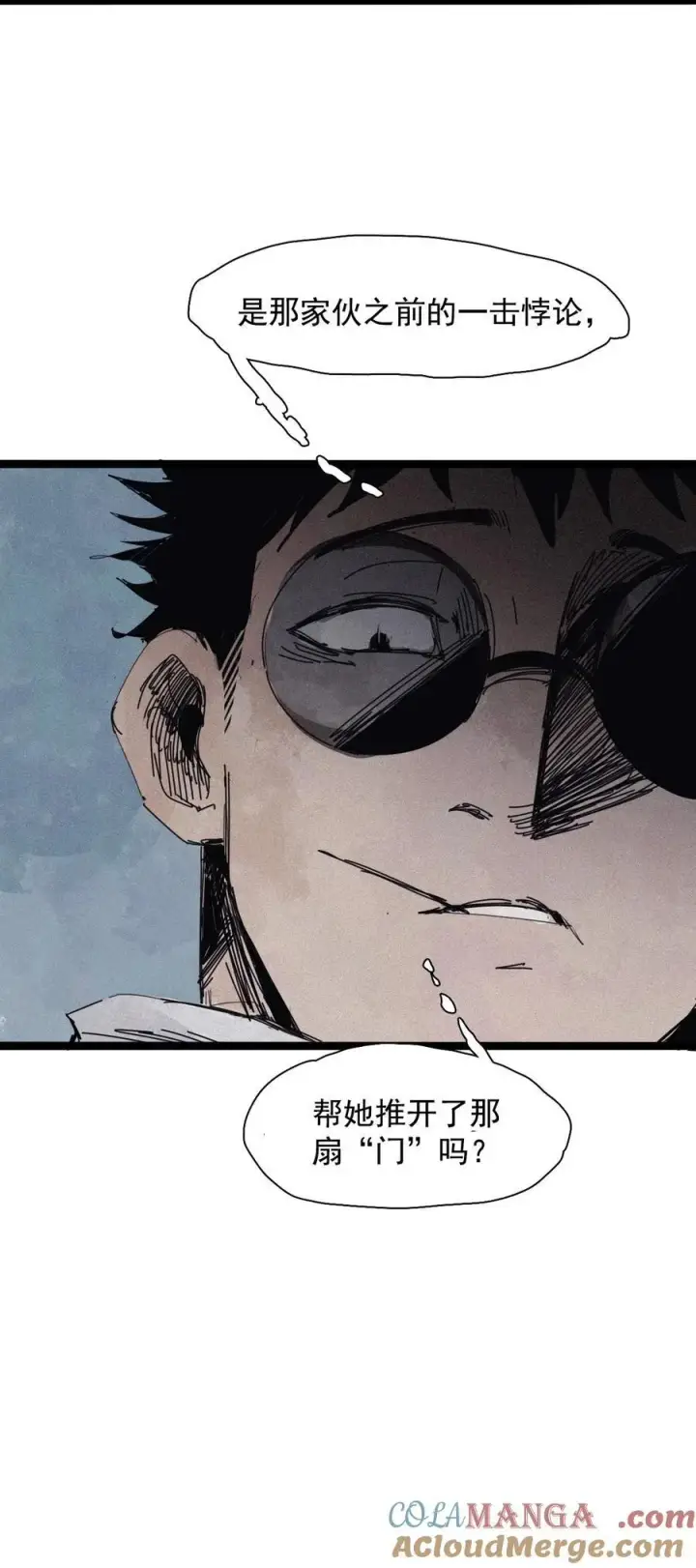 《真理面具》180 第71话 倾倒的天平4图13