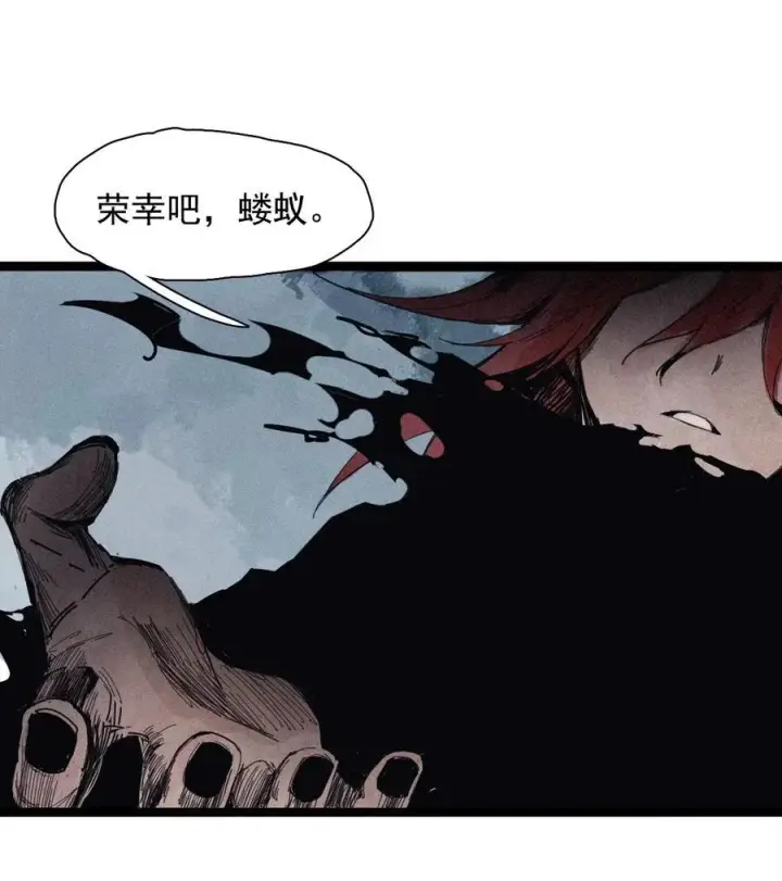 《真理面具》180 第71话 倾倒的天平4图14
