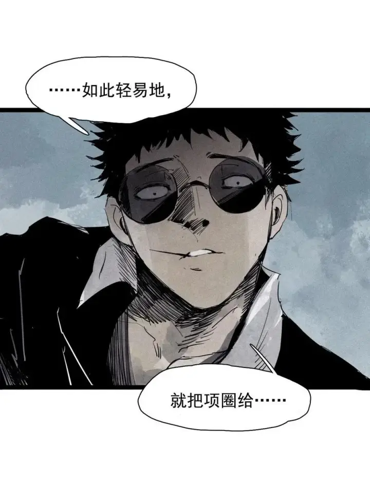 《真理面具》180 第71话 倾倒的天平4图2