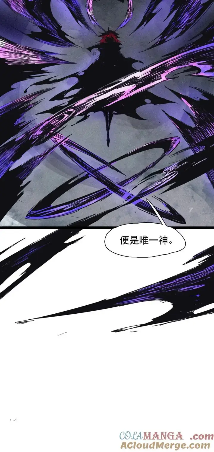 《真理面具》180 第71话 倾倒的天平4图7